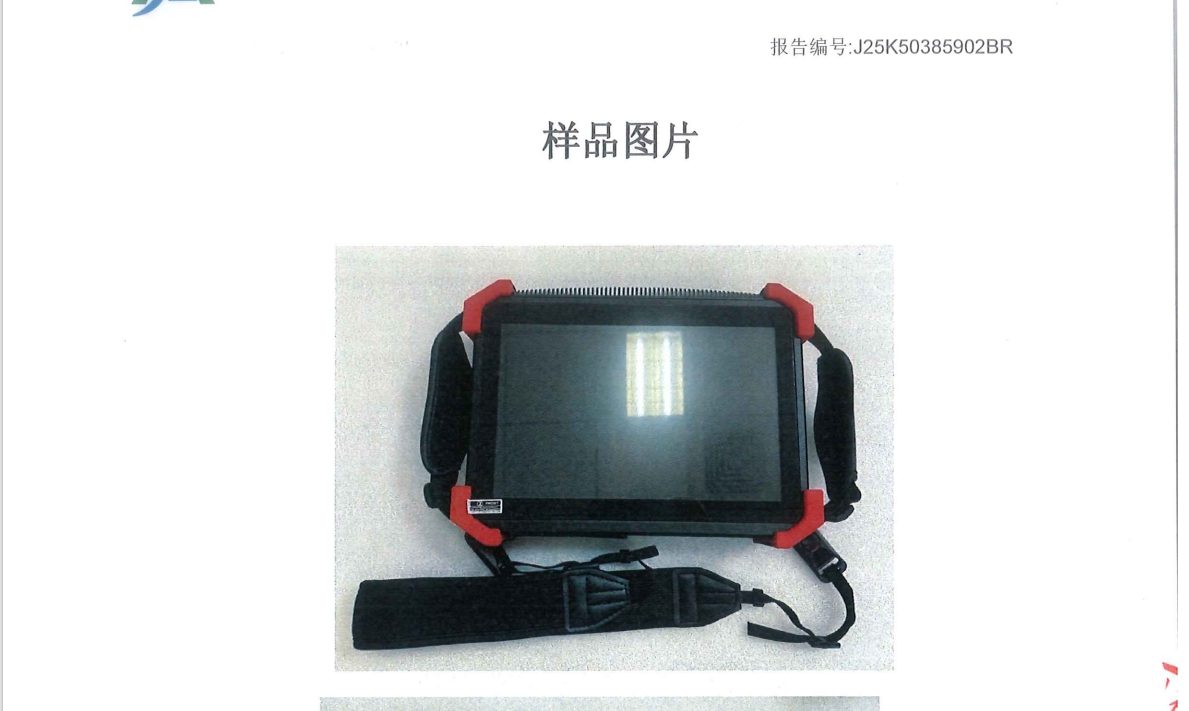 聲學(xué)成像儀電磁兼容性試驗，品質(zhì)再獲權(quán)威認(rèn)證！
